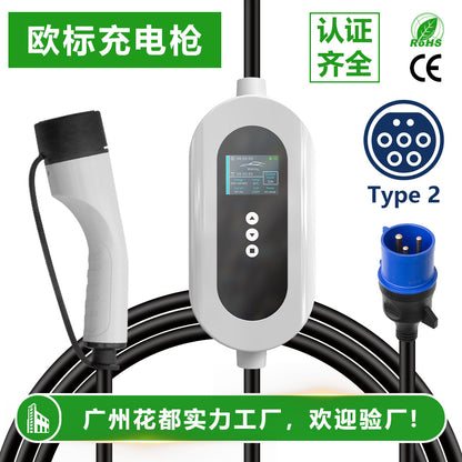 European standard charging gun7KWNew energy vehicle AC chargertype2EVchargerCross-border charging station